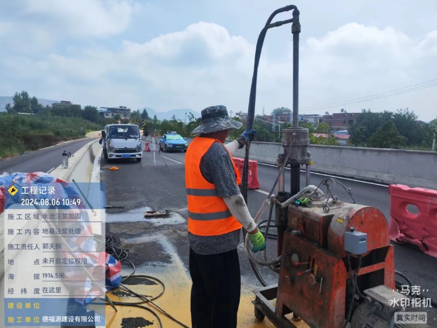 新田地基沉降注浆加固材料有哪些