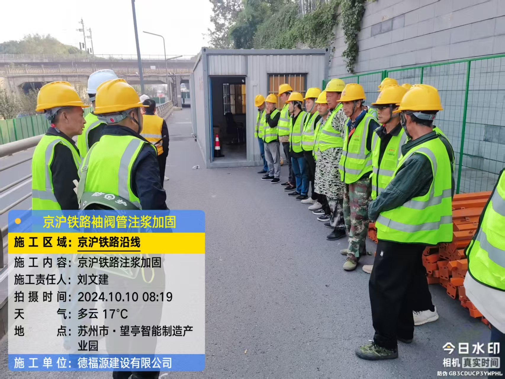 新田哪种地面沉降加固方法最有效?