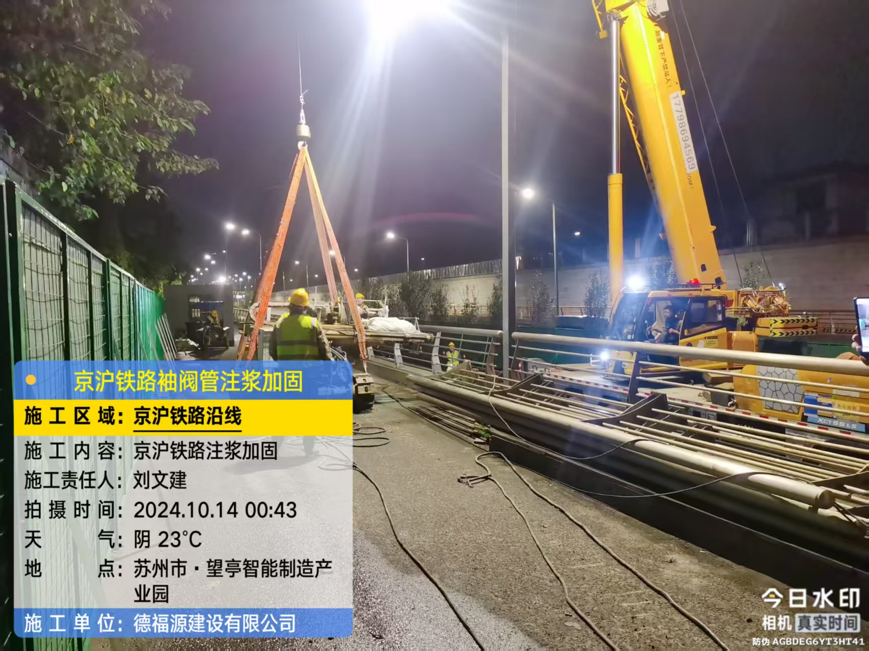 新田厂房地面沉降加固办法